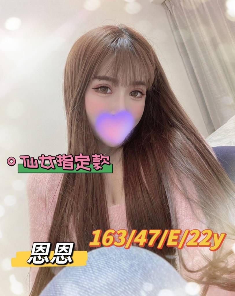 嘉義大林定點茶 佩琪 163/54/21/38C 性感MV模特兒